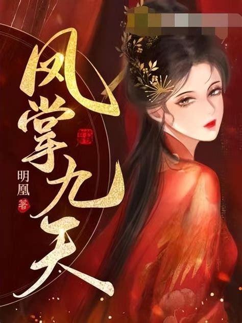 現代重生女強文推薦|推文：現代女主重生小說推薦，劇情精彩，看女主如何反轉人生！。